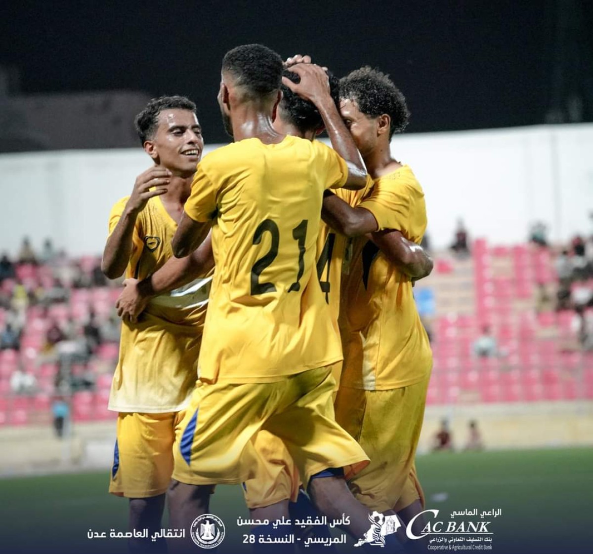 Al-Shoula begins the journey to defend its title with a four-goal win against Al-Fajr Al-Jadeed in Merisi 28