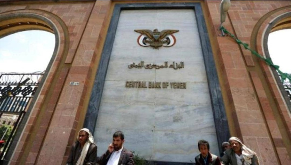 Sanaa.. The Houthi Central Bank is moving towards printing a new paper currency!