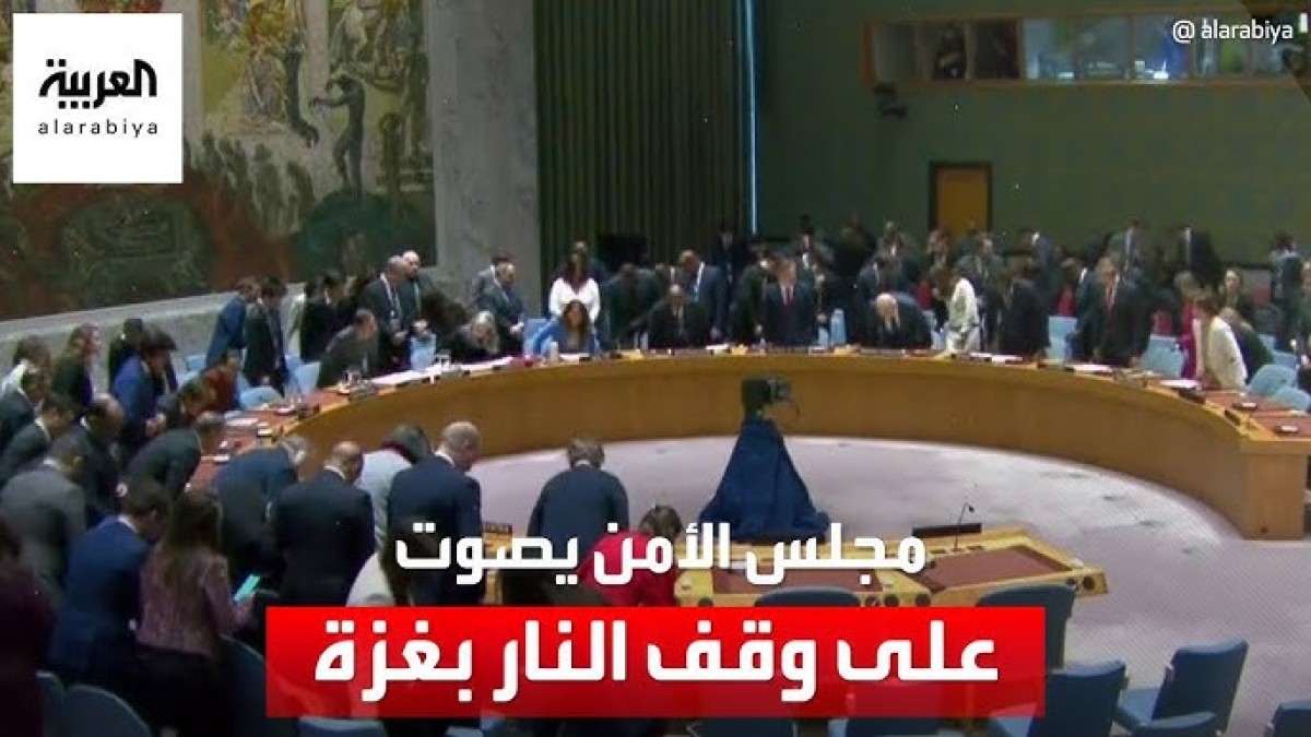 While America abstained from voting...the Security Council adopts an urgent resolution to cease fire in Gaza