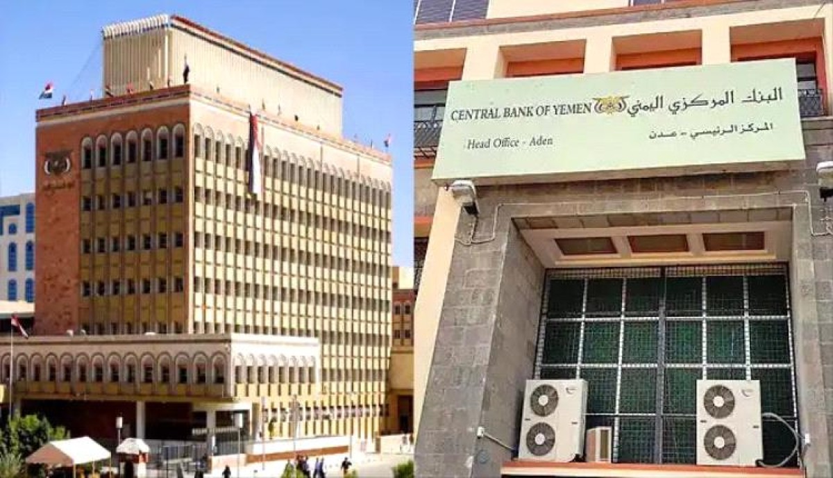 External mediation ends the recent crisis between Bank and Sanaa