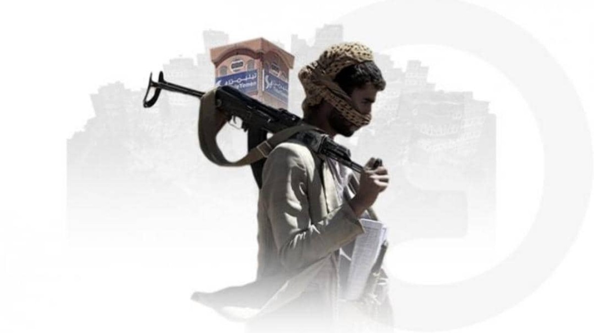 Houthi security measures exacerbate the suffering of censorship, espionage, and violation of privacy in Yemen