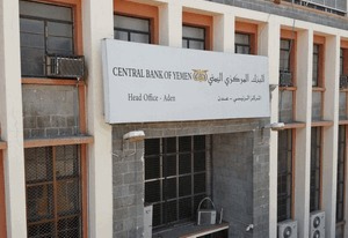 Aden.. The Central Bank of Yemen determines the fate of banks prohibited from dealing with (document)