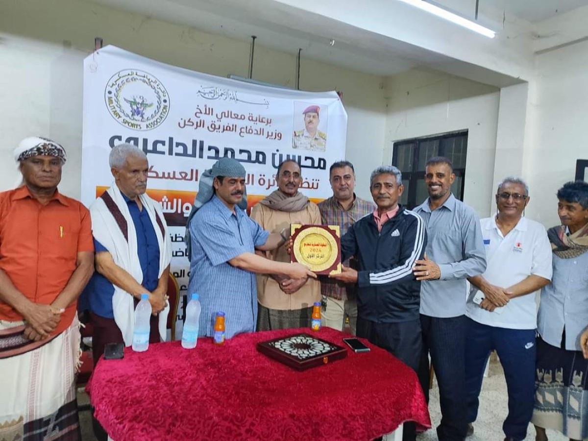 Conclusion of the table tennis and chess tournaments for military units in Aden