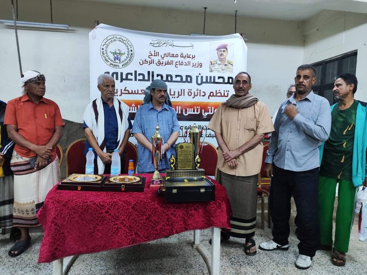 Conclusion of the table tennis and chess tournaments for military units in Aden