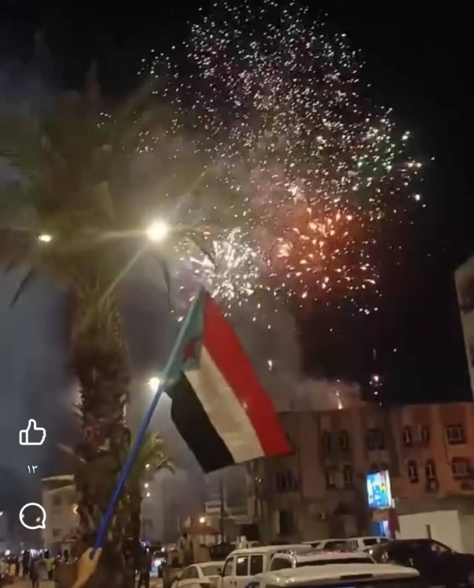 The people of Aden commemorate the victory over the Houthi militia