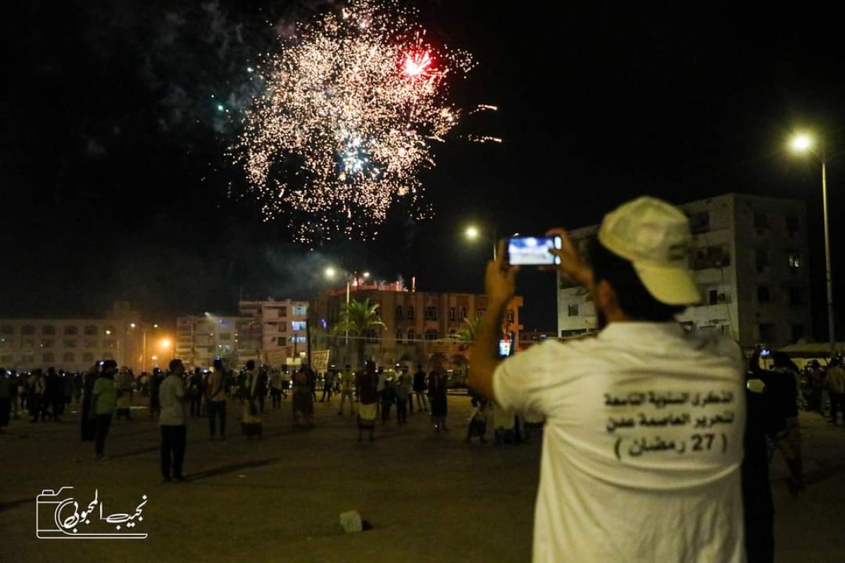 برعاية المحرمي.. عدن تحيي ذكرى النصر بـ" مهرجاناً شعبياً وإفطاراً جماعياً "