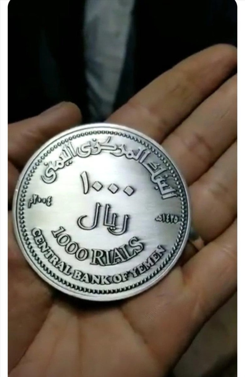 Unveiling the Houthi mint, a new 100-metre coin (photo)