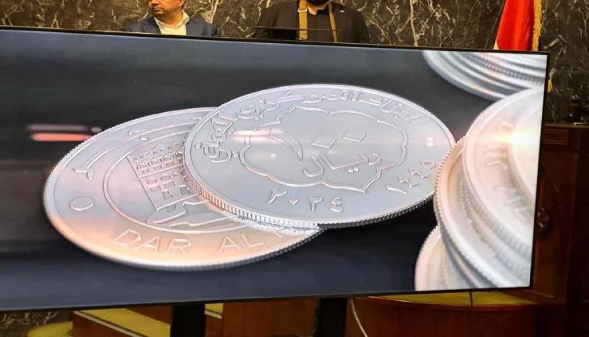 Unveiling the Houthi mint, a new 100-metre coin (photo)