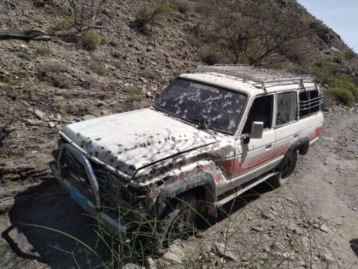 A Houthi mine spoils an entire family's holiday