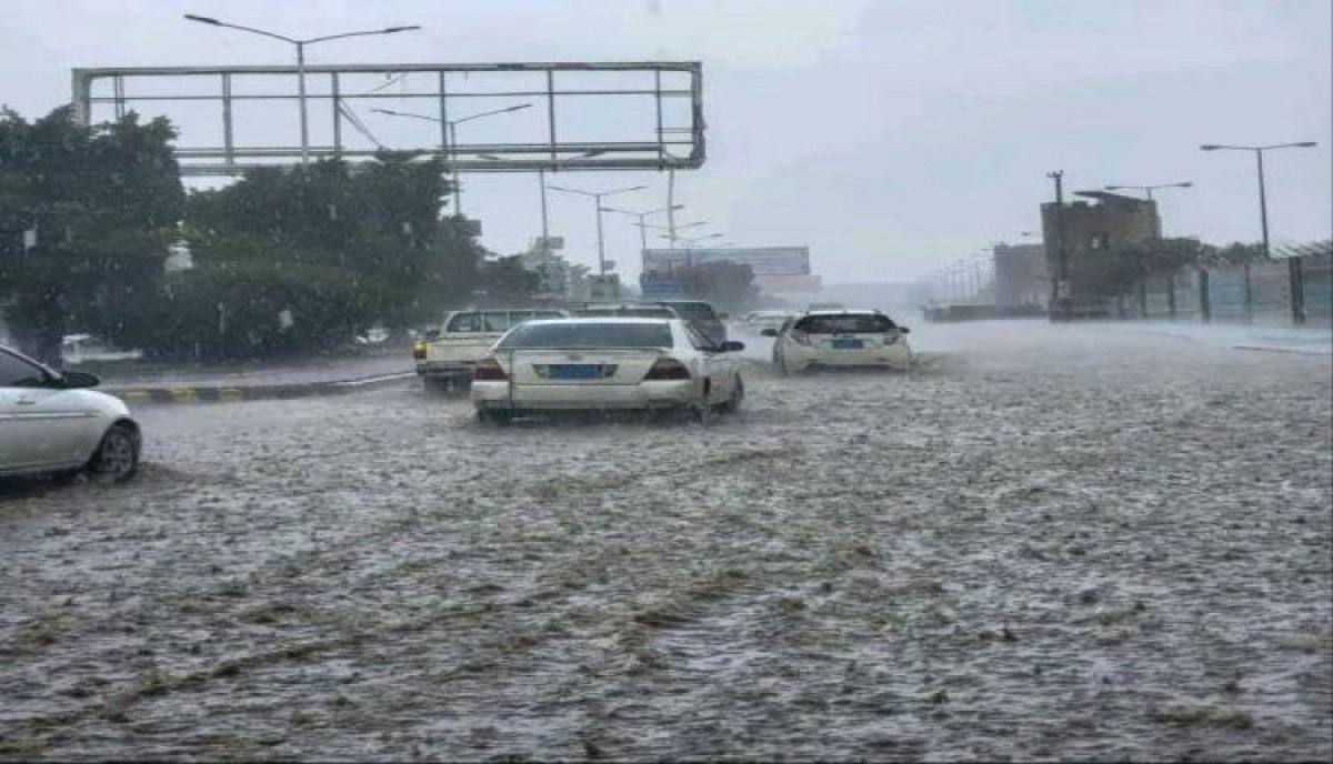 Rain is expected in 14 governorates in the coming hours