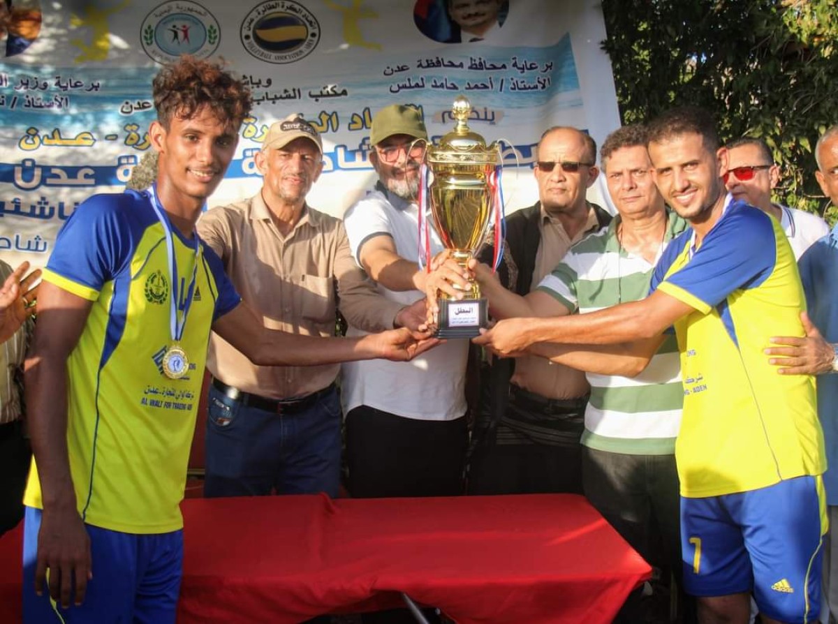 A wonderful conclusion to the beach volleyball championship competitions in Aden