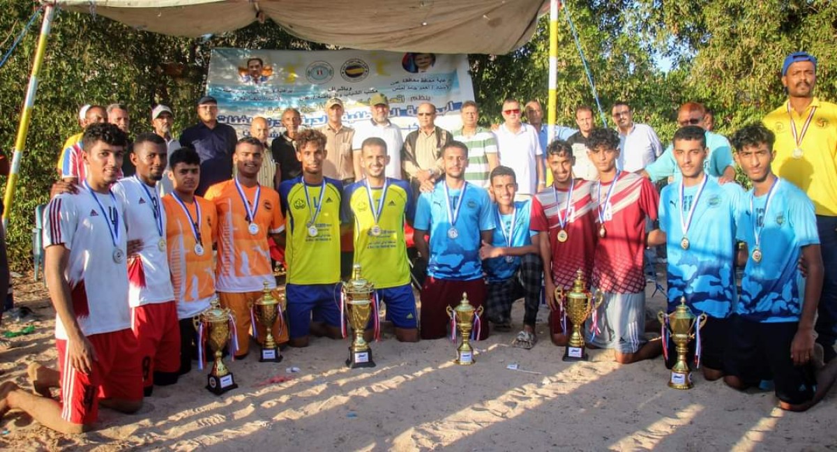 A wonderful conclusion to the beach volleyball championship competitions in Aden