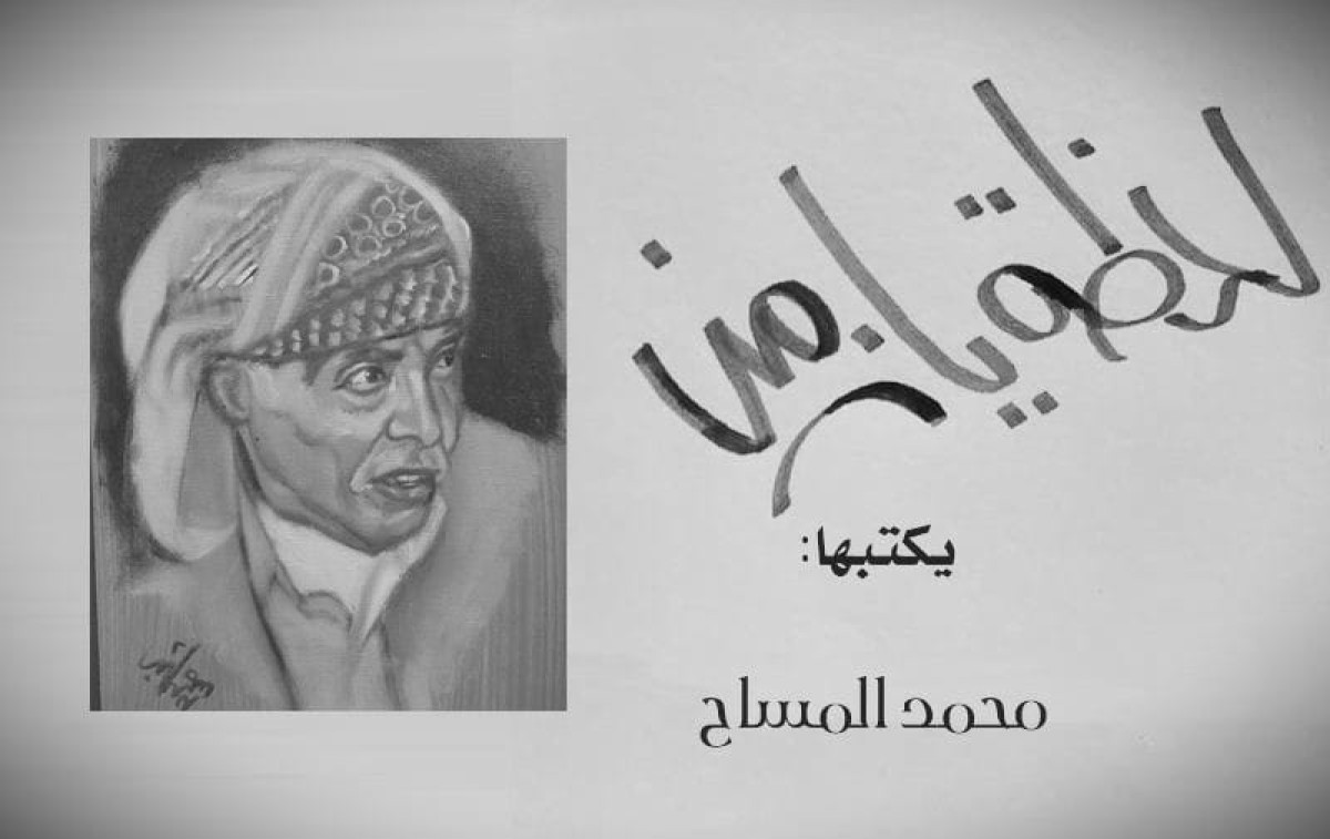 "لحظة يا زمن".. الوسط الصحفي ينعي الكاتب المخضرم محمد المساح