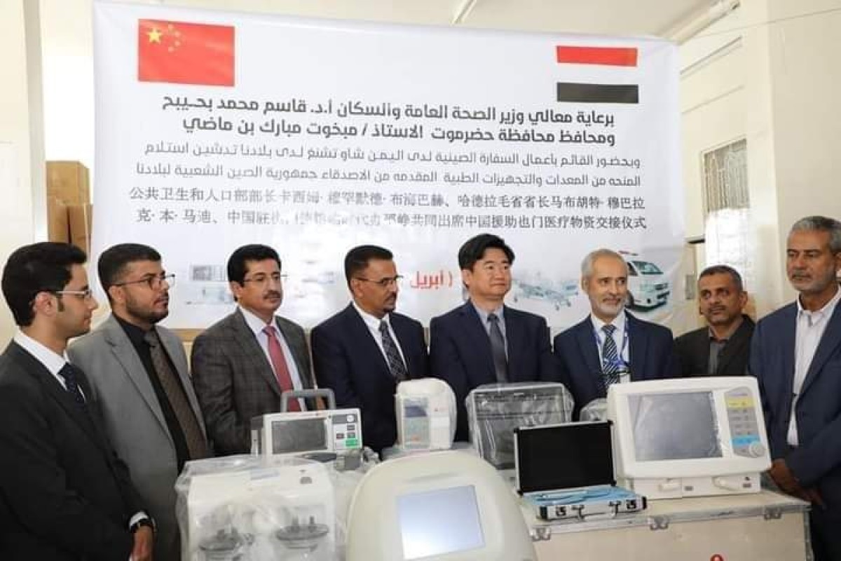 China is looking east to strengthen its partnership with Yemen