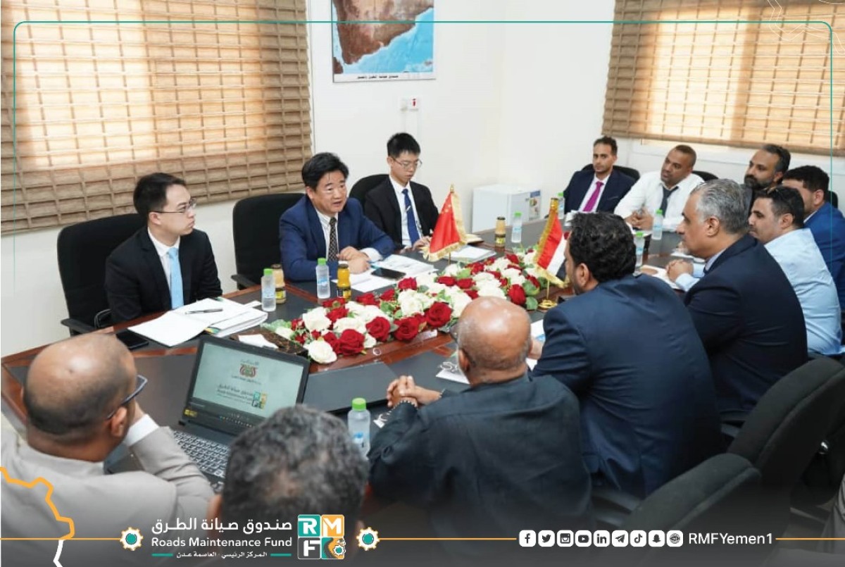 A delegation from the Chinese Embassy visits the Road Maintenance Fund in the capital, Aden