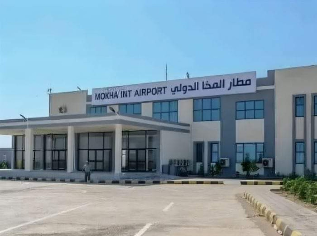 Mokha International Airport opens applications for the air traffic control course