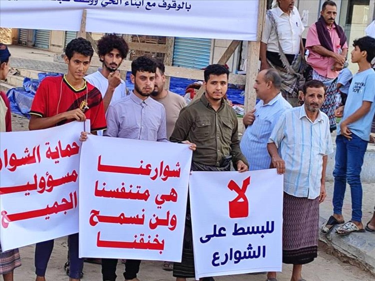 Demonstration on Al Kathiri Street in opposition to turning a public street into a street