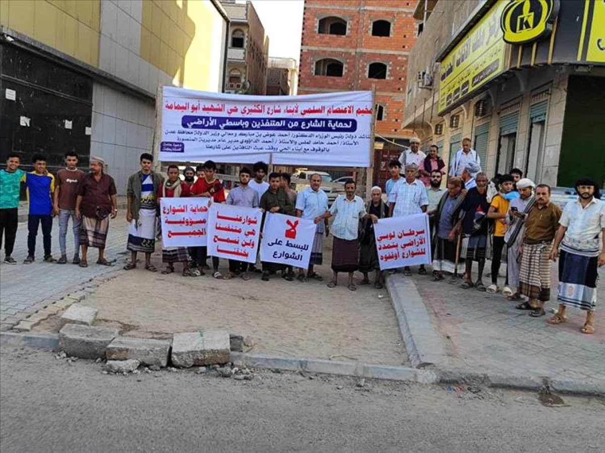 Demonstration on Al Kathiri Street in opposition to turning a public street into a street