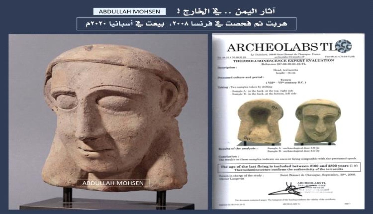 Antiquities of Yemen...an escape from the country to France and then to Spain