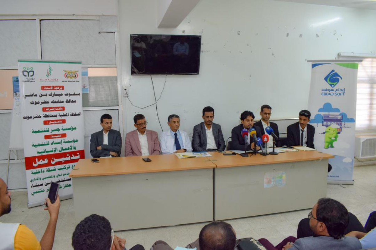 Agent Al-Jilani launches the work of a project to install the financial, accounting and administrative program for the Ibn Sina Hospital Authority