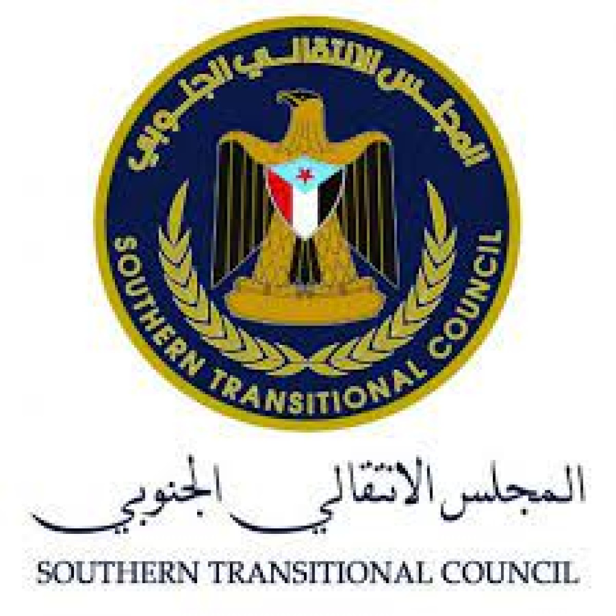 Transitional Council of Hajar in Hadramaut congratulates the anniversary of the historic Aden Declaration and the establishment of the Southern Transitional Council