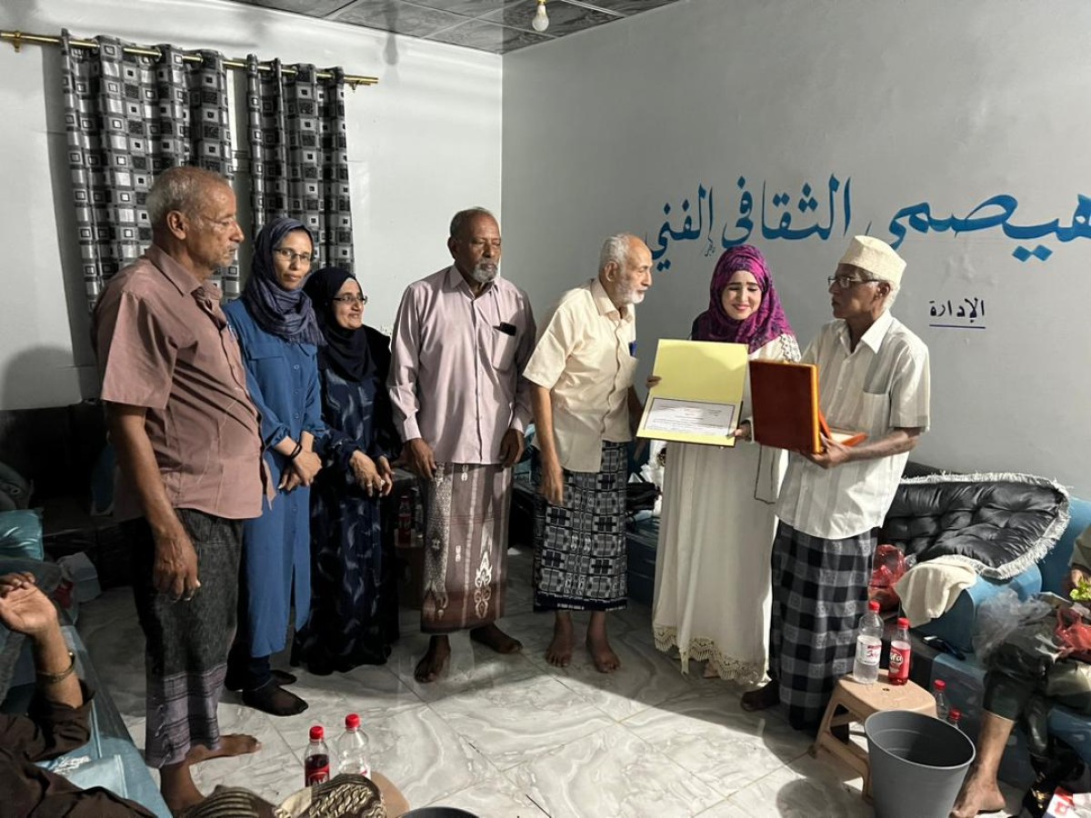 Aden.. Al-Bahismi Forum honors journalist Amal Ayyash