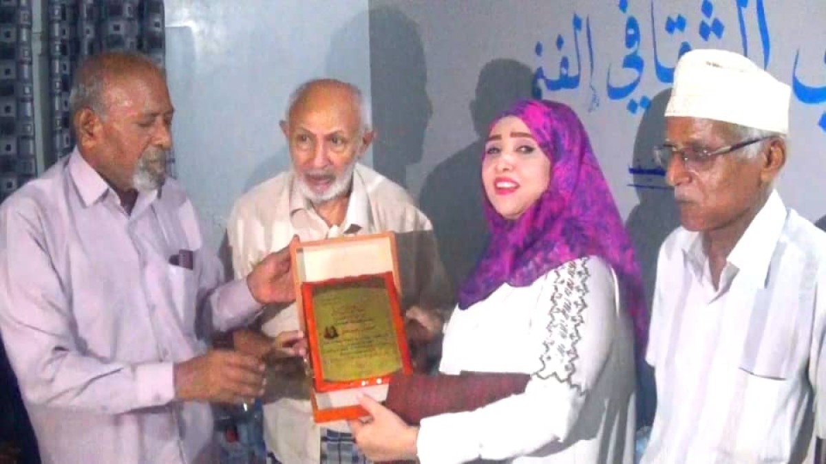 Aden.. Al-Bahismi Forum honors journalist Amal Ayyash