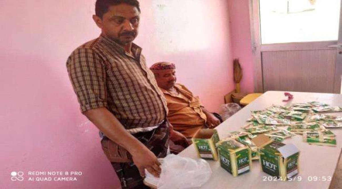 Seizing and confiscating the whale snort product in Al-Houta, Lahj