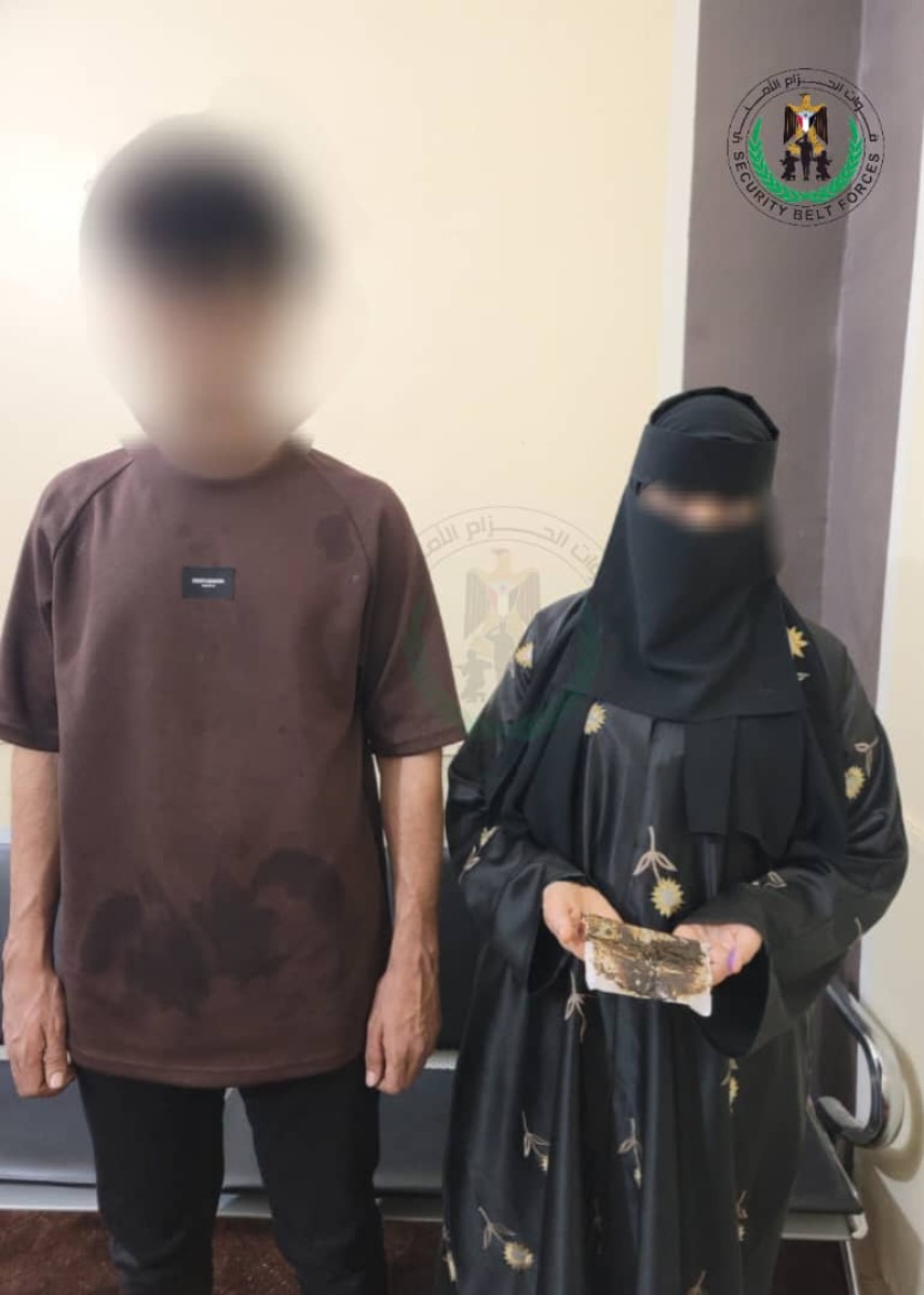 A girl in a drug trafficking gang was arrested by the Security Belt Forces in Aden