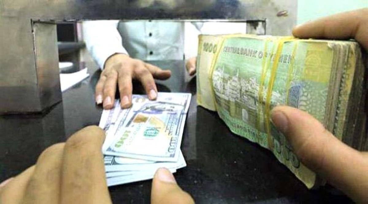 A new collapse of the Yemeni riyal in Aden