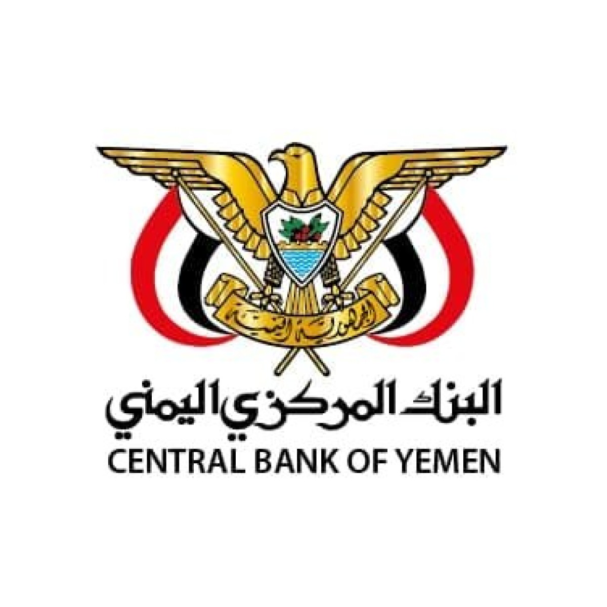 The Central Bank of Yemen denies the exit of any hard currency from the country and confirms strict adherence to the decision to transfer banks