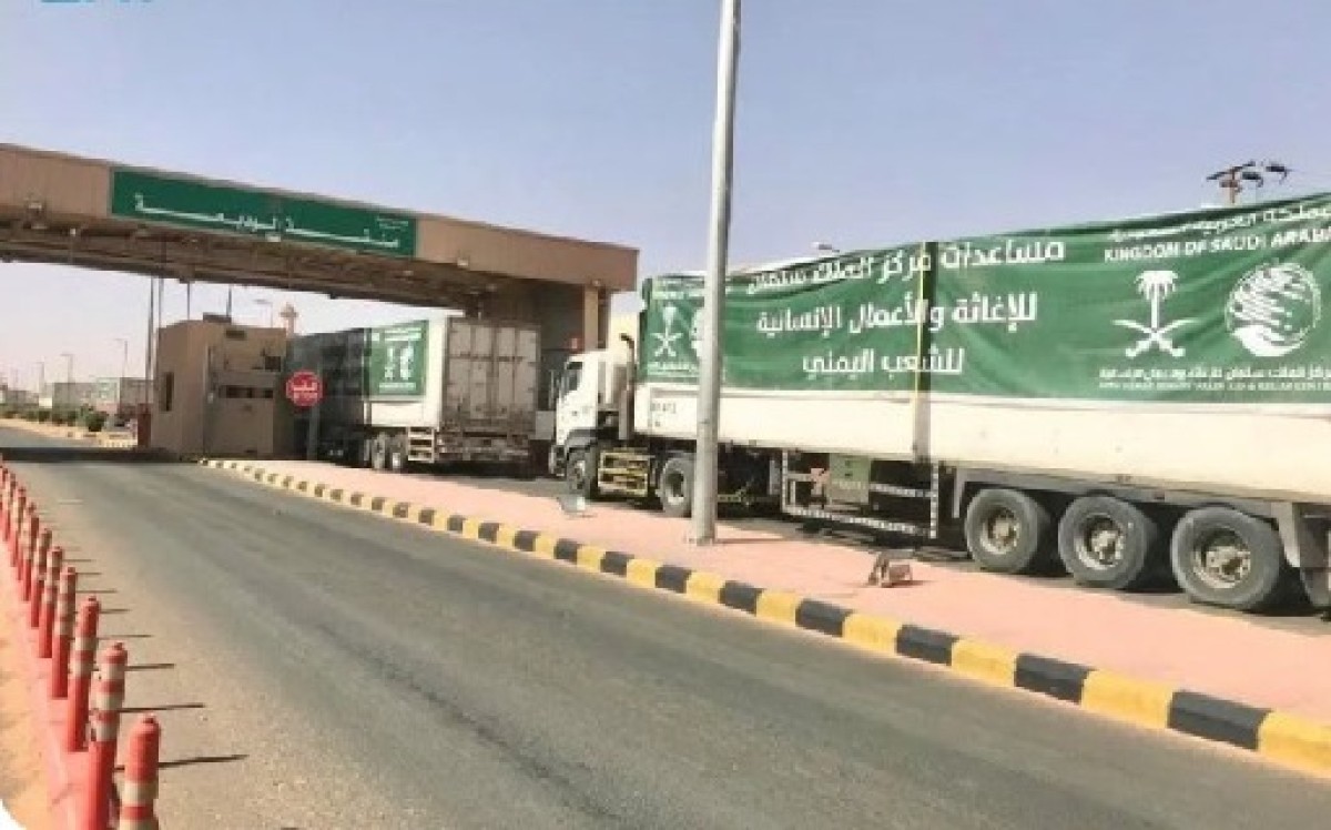 Saudi Arabia: We provided 330 relief trucks to Yemen within 3 months