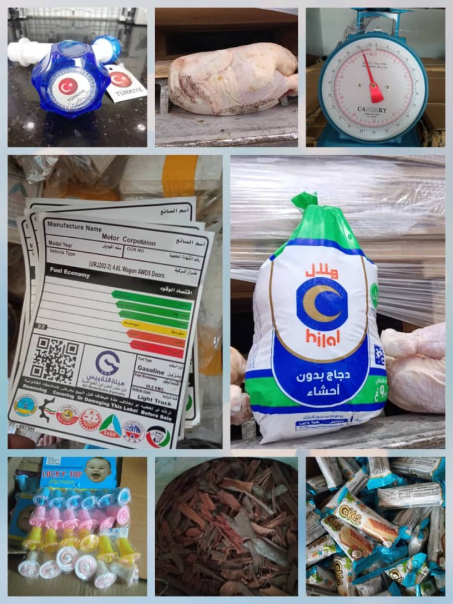 The specifications and standards reject spoiled imported chicken and destroy other products in Aden