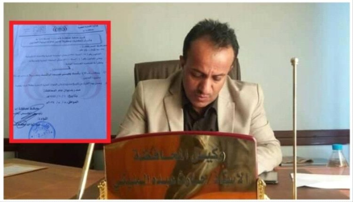 A Houthi official appoints his personal driver to an important position