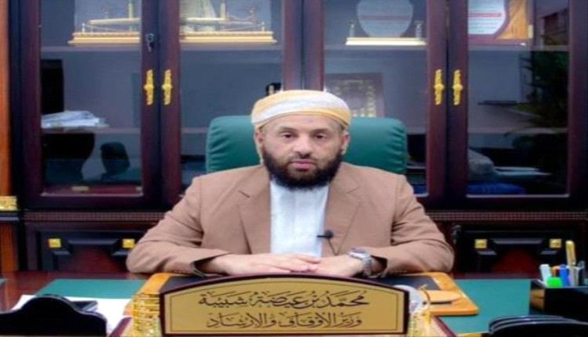 The Minister of Endowments warns the Houthi militia against politicizing Hajj and attempting to steal pilgrims’ funds