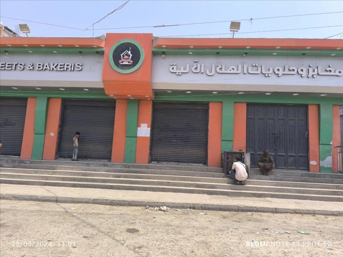 A comprehensive strike by automatic ovens in Aden “Photos”