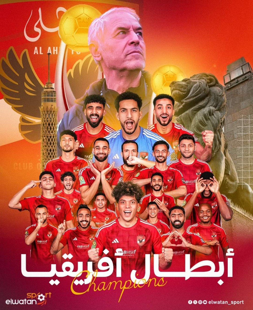 Al-Ahly of Egypt wins the African Champions League title for the 12th time in its history