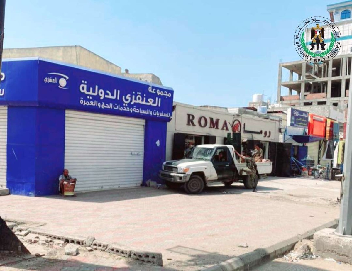 Closing (57) of the illegal travel offices in the capital, Aden