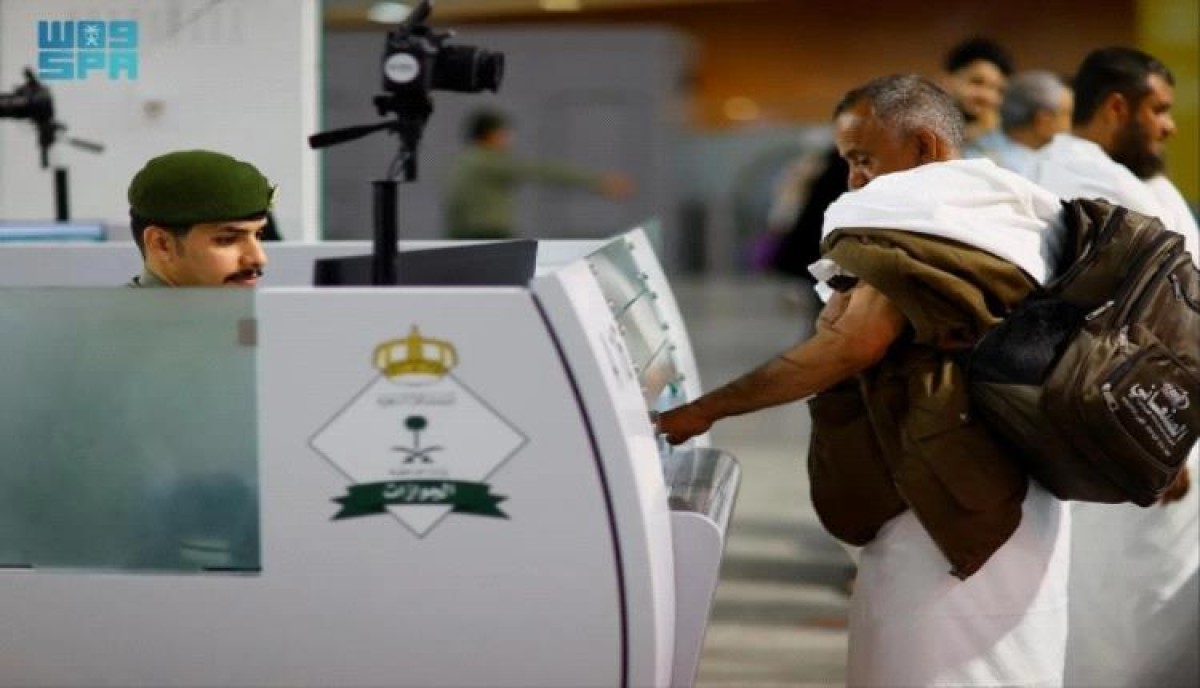 The arrival of the first Yemeni pilgrims to Jeddah