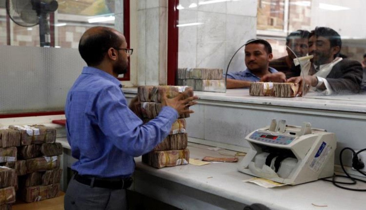 The first bank to issue a directive to its customers after being suspended from the Central Bank in Aden (photo)