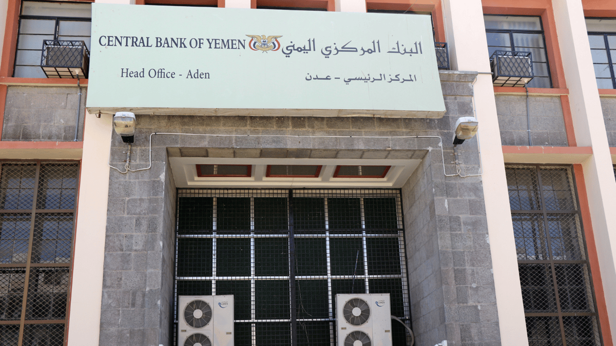 Money laundering and fake accounts...the Houthis are wreaking corruption in the banking sector