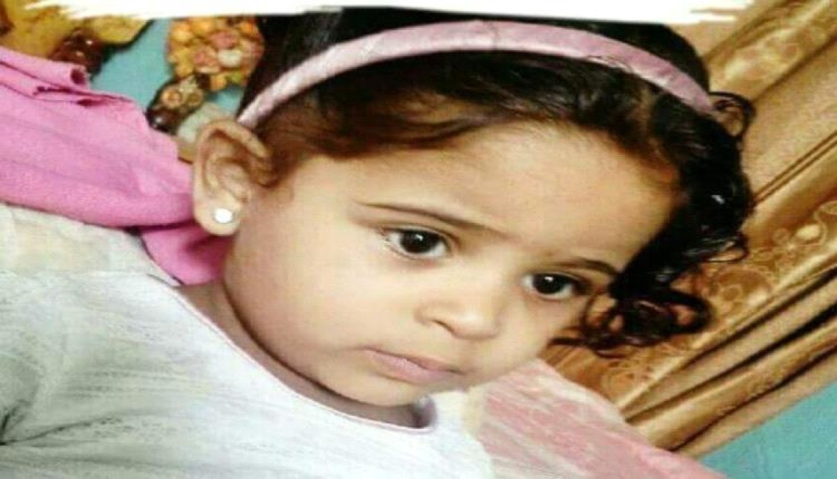 Urgent.. Execution of the death sentence against the killers of the child Taif Al-Rifai