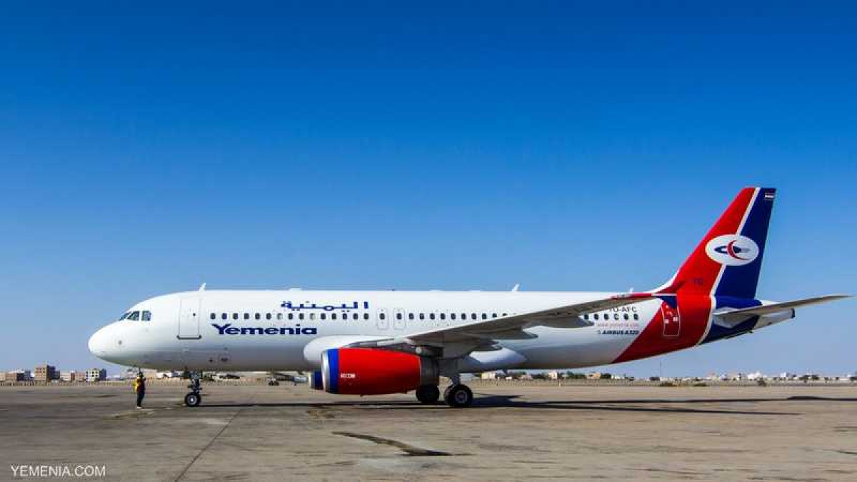 Urgent directives to Yemenia Airlines to transfer its revenues to its accounts in Aden and abroad