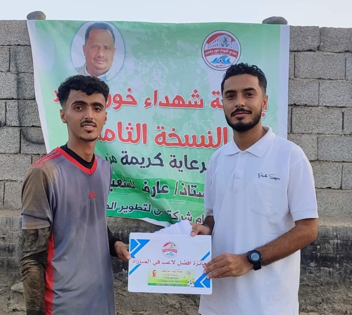 Al-Sammasim surpasses Benjsar and qualifies for the second round in the Khormaksar Martyrs Championship