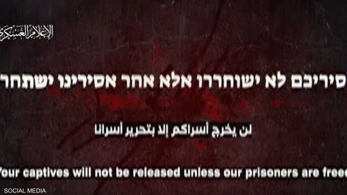 Hamas: Israel killed 3 hostages, including an American, in Nuseirat