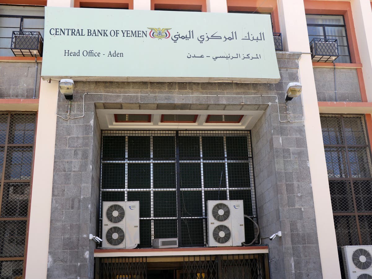 The Central Bank of Yemen explains the reason for excluding the disbursement of May salaries through banned banks