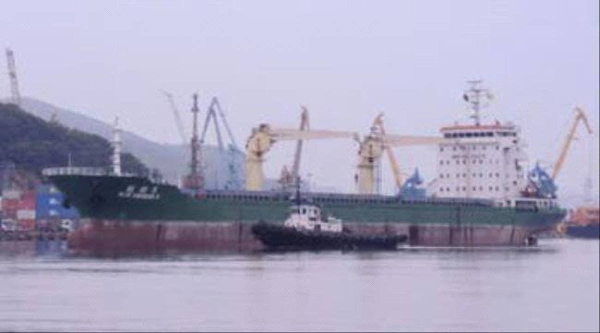 British Maritime Authority: A ship targeted by the Houthis two days ago burns and sinks