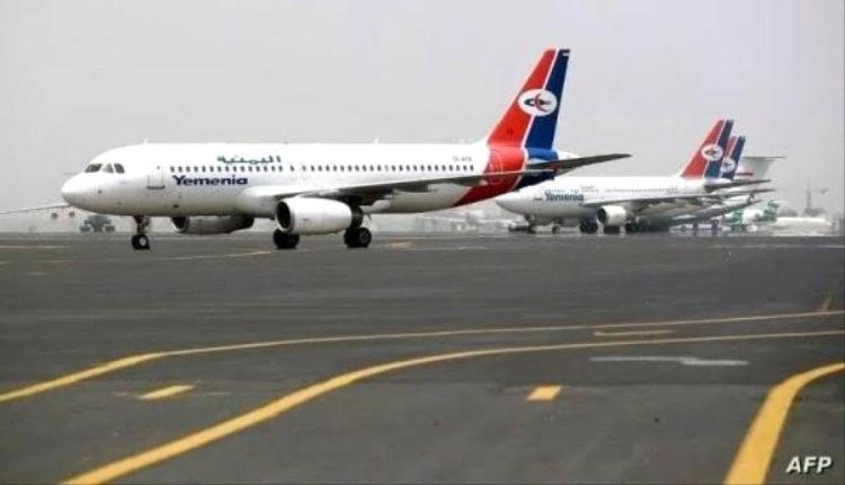 Human rights organization: The incident of aircraft detention at Sanaa airport must not go unpunished