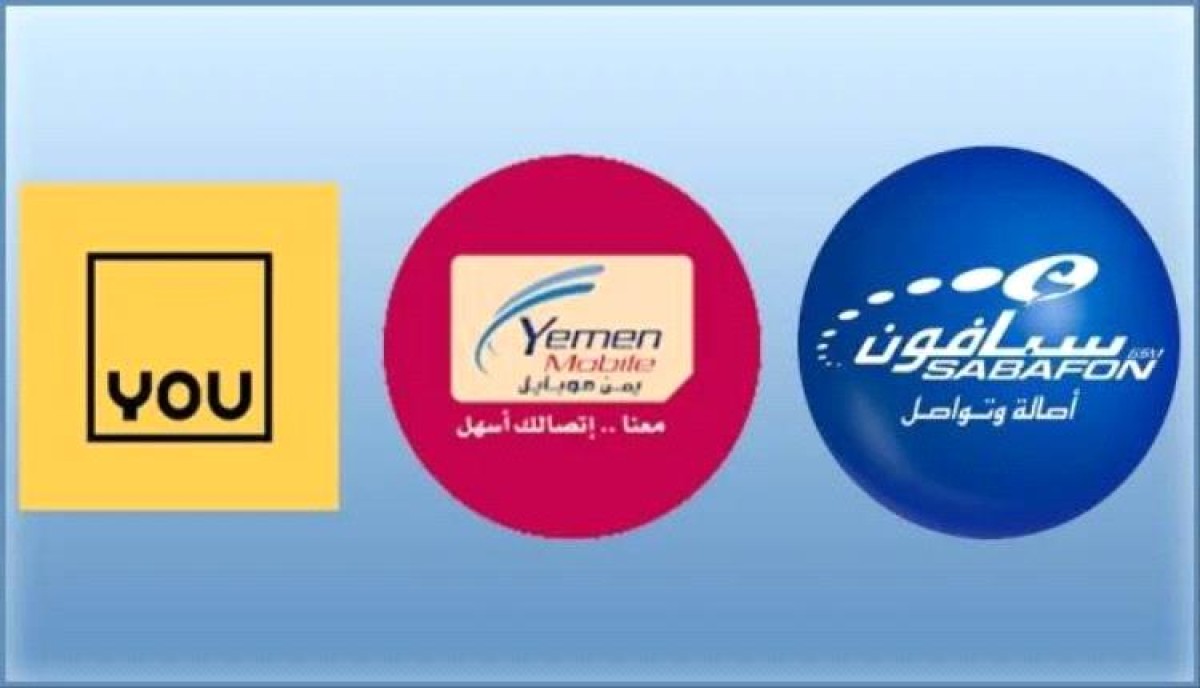 Mobile phone companies in Yemen shock subscribers with shocking decisions