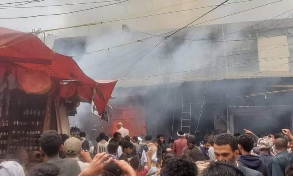 A fire in Sanaa destroys a number of shops